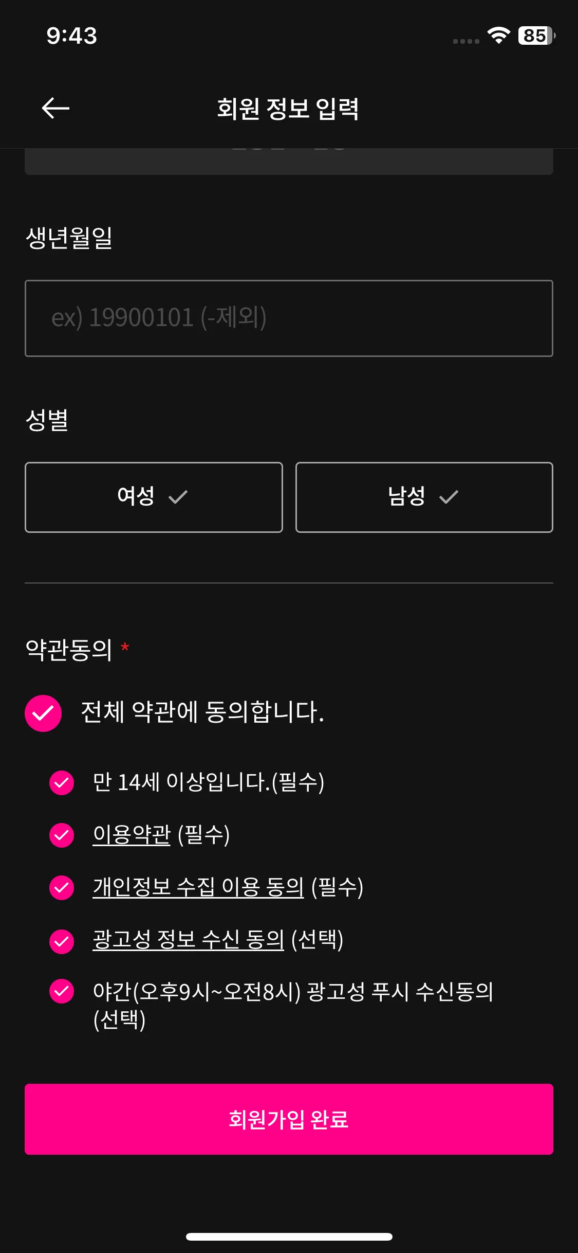Test Image 7